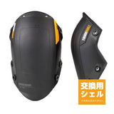 【予約　7月中旬入荷】交換用SNAPSHELL ロッカー TB-KPS-01